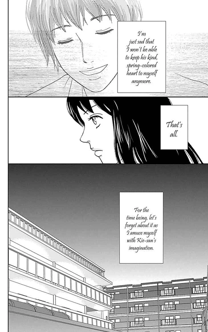 Koudaike no Hitobito Chapter 2 - Page 16