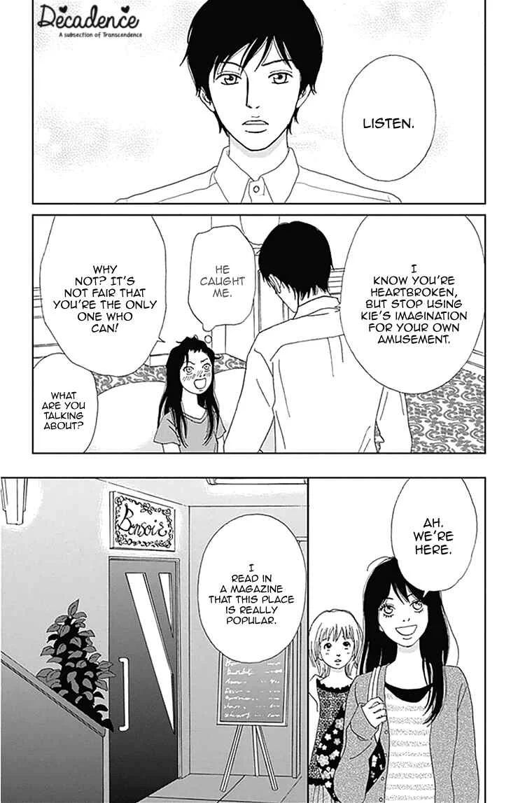 Koudaike no Hitobito Chapter 2 - Page 17