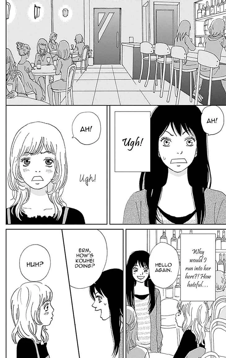 Koudaike no Hitobito Chapter 2 - Page 18