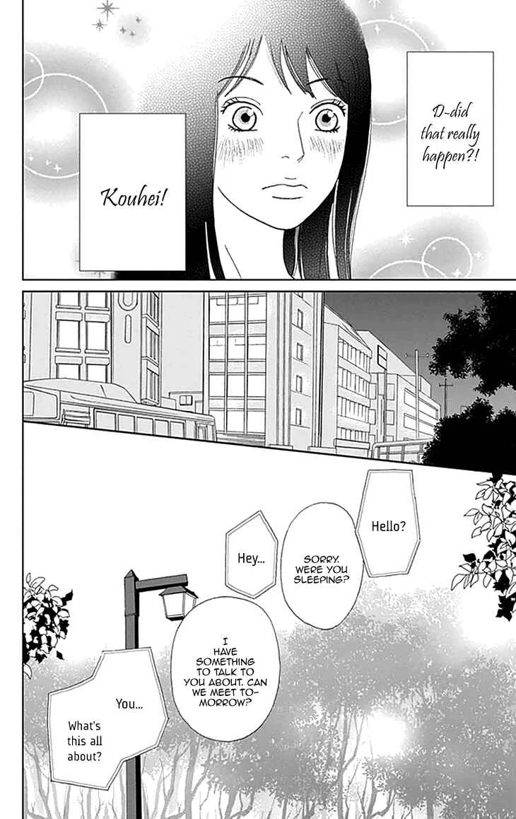 Koudaike no Hitobito Chapter 2 - Page 22