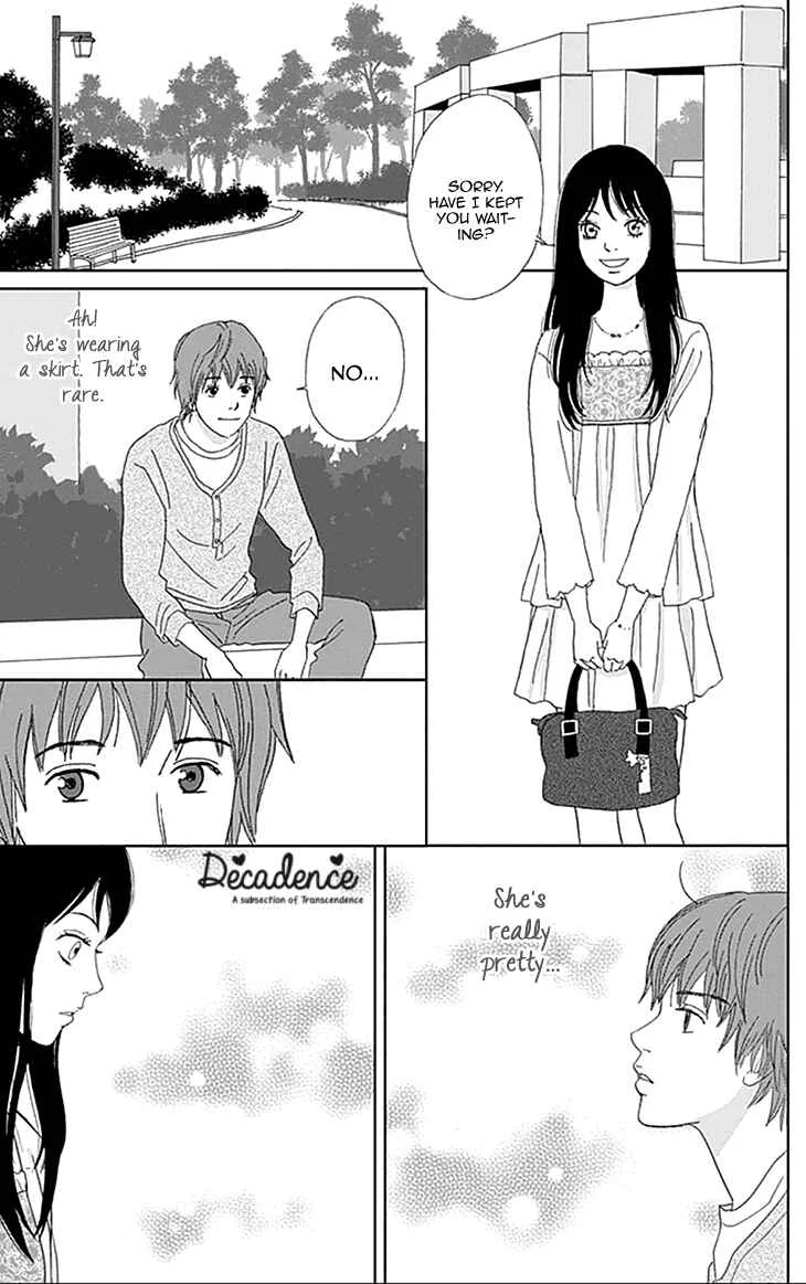 Koudaike no Hitobito Chapter 2 - Page 23