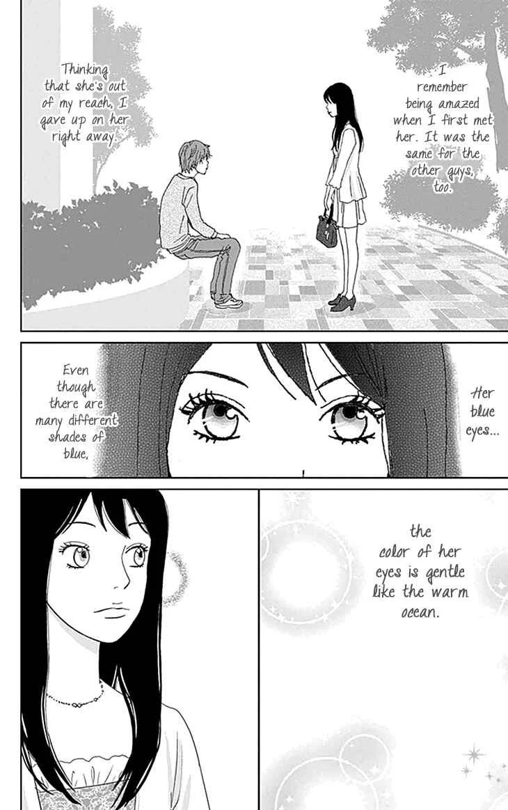 Koudaike no Hitobito Chapter 2 - Page 24