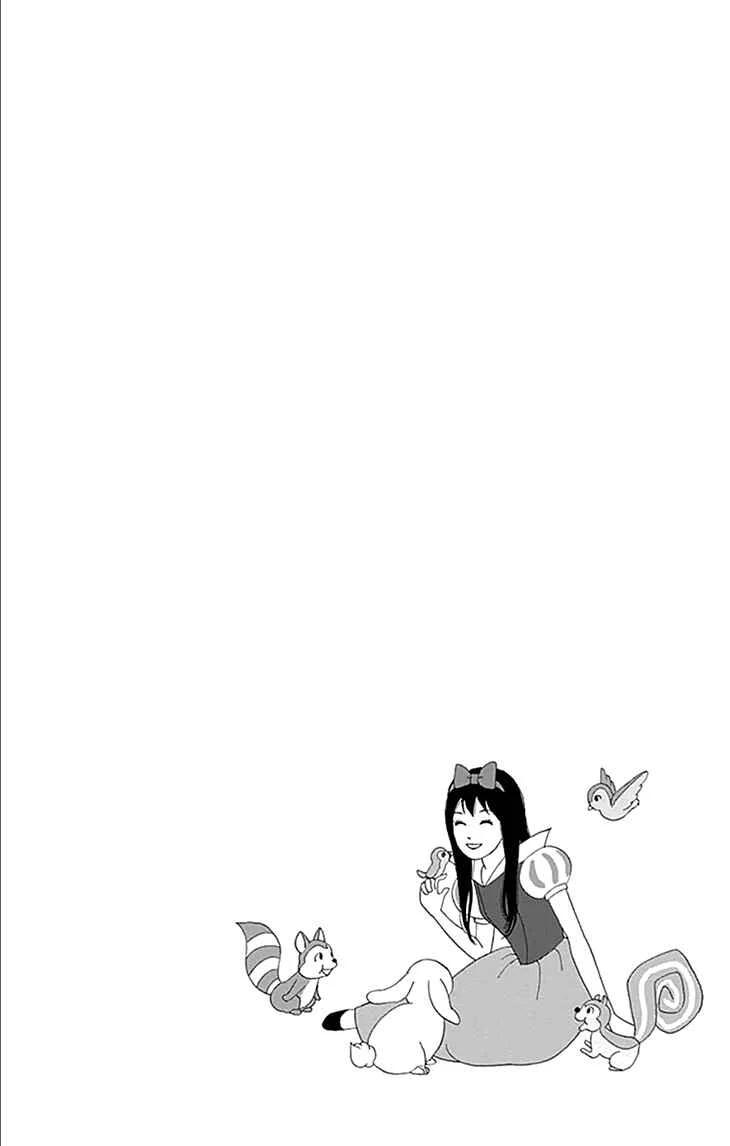 Koudaike no Hitobito Chapter 2 - Page 26