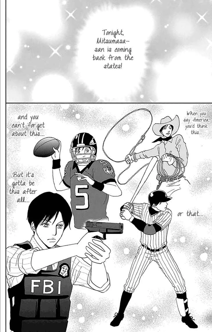 Koudaike no Hitobito Chapter 3 - Page 2