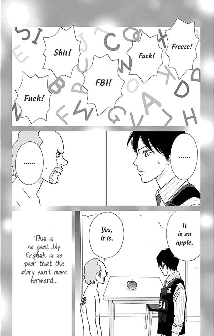 Koudaike no Hitobito Chapter 3 - Page 4