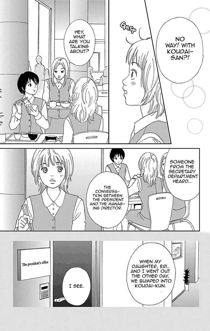 Koudaike no Hitobito Chapter 3 - Page 5