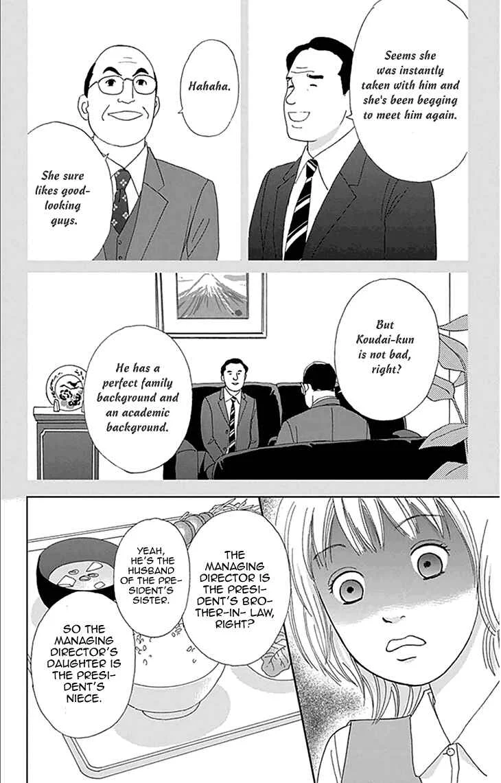 Koudaike no Hitobito Chapter 3 - Page 6