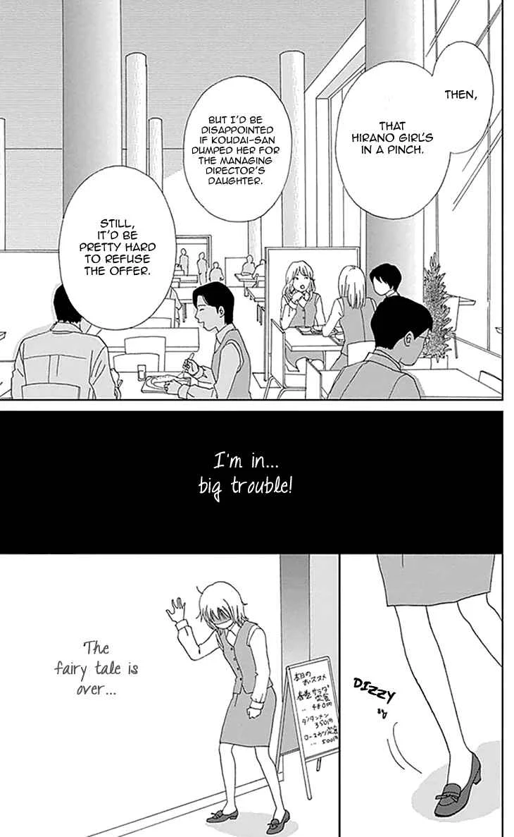 Koudaike no Hitobito Chapter 3 - Page 7