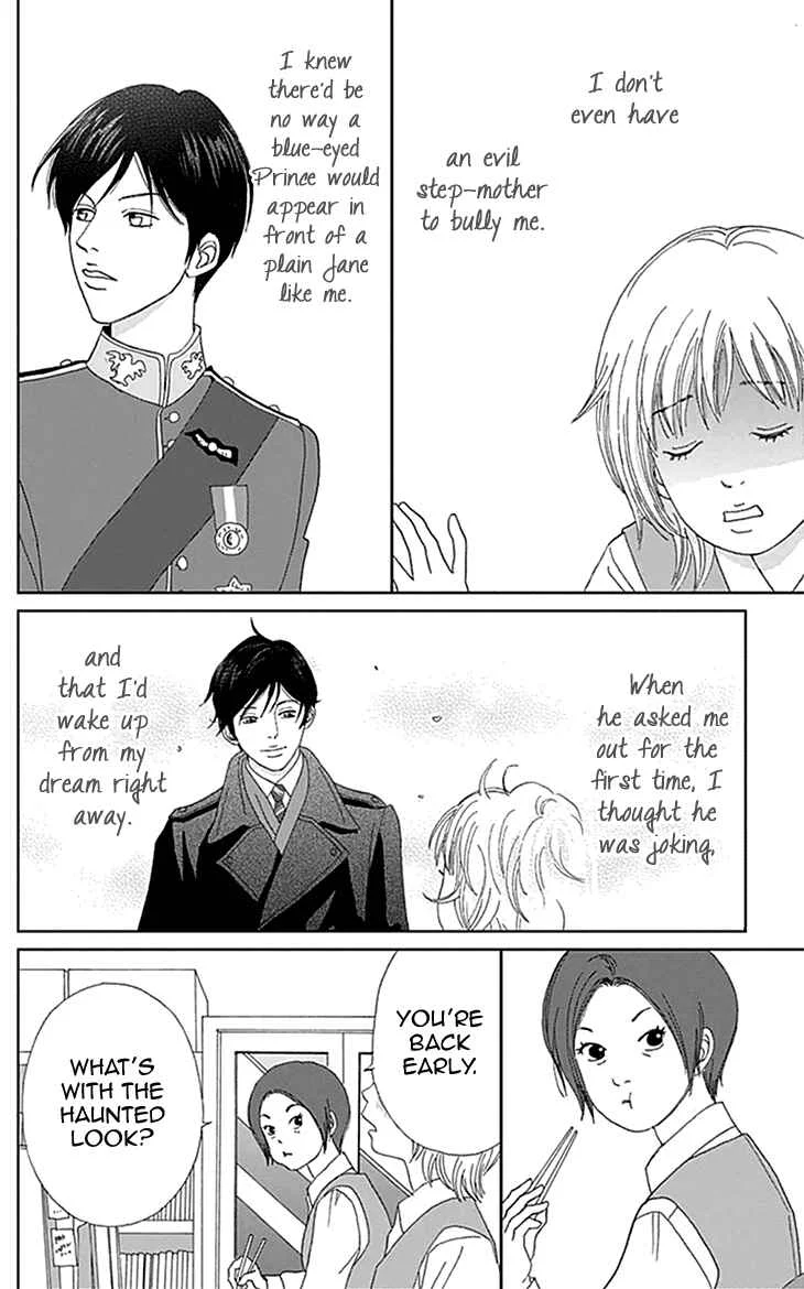 Koudaike no Hitobito Chapter 3 - Page 8