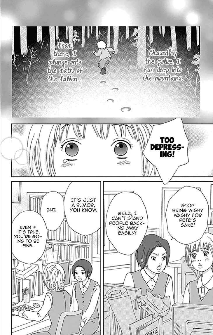 Koudaike no Hitobito Chapter 3 - Page 12