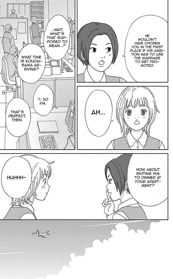 Koudaike no Hitobito Chapter 3 - Page 13