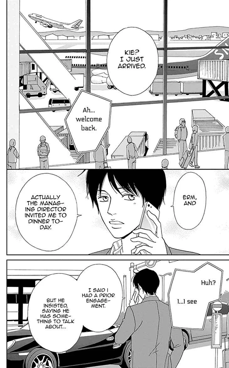 Koudaike no Hitobito Chapter 3 - Page 14