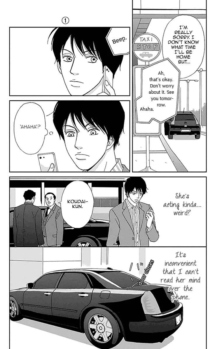 Koudaike no Hitobito Chapter 3 - Page 15