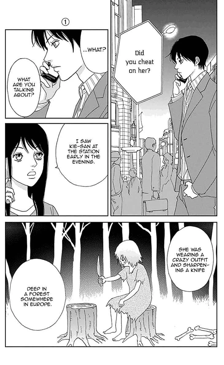 Koudaike no Hitobito Chapter 3 - Page 17