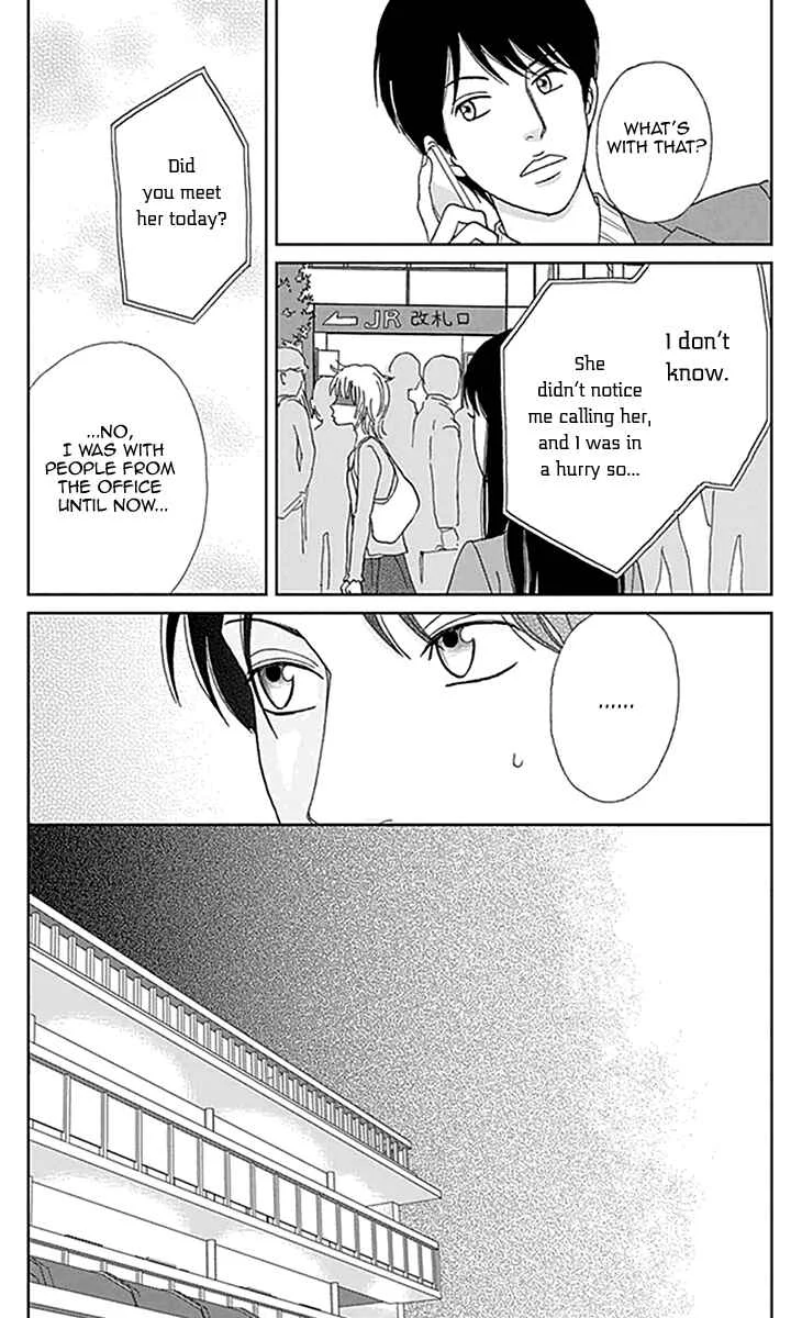 Koudaike no Hitobito Chapter 3 - Page 18