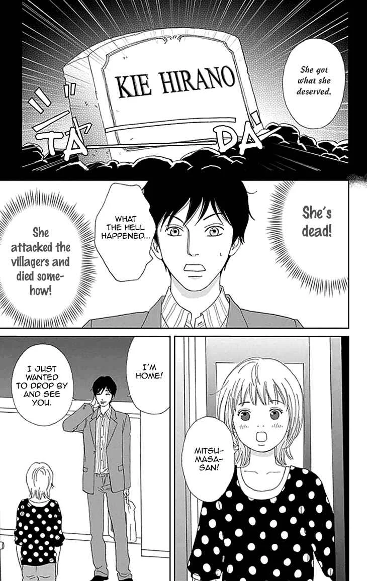 Koudaike no Hitobito Chapter 3 - Page 21