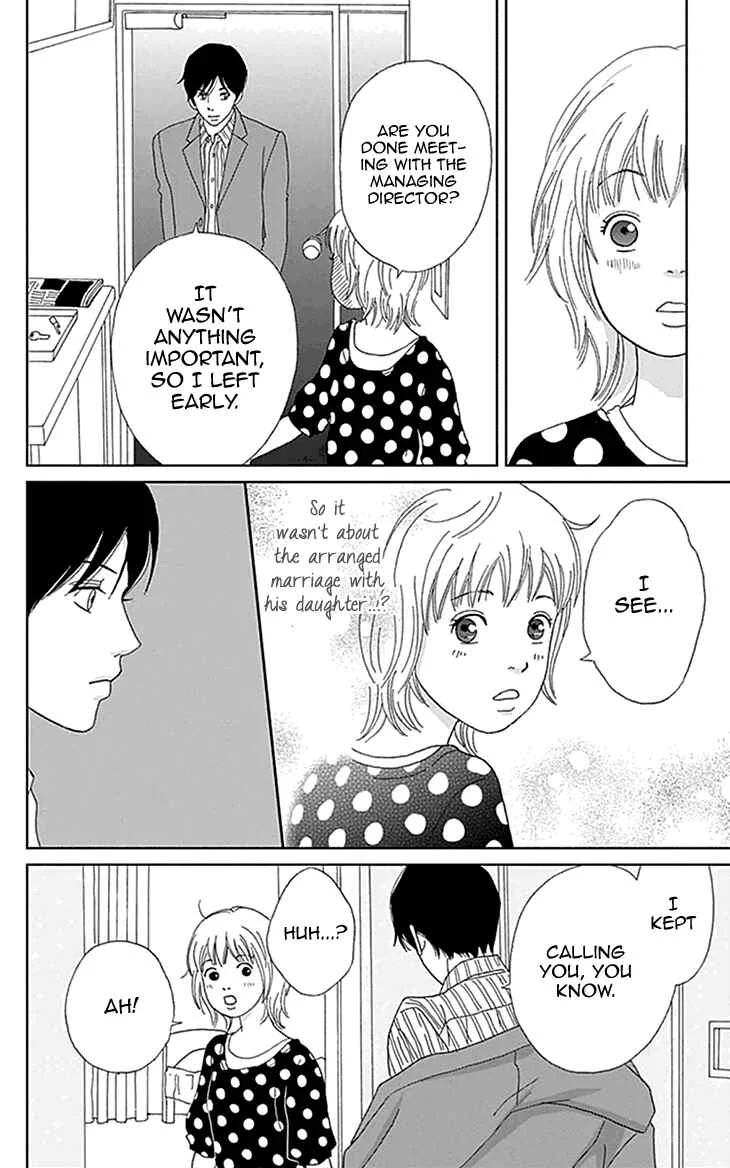 Koudaike no Hitobito Chapter 3 - Page 22