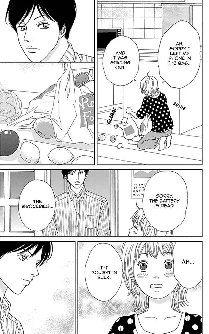 Koudaike no Hitobito Chapter 3 - Page 23