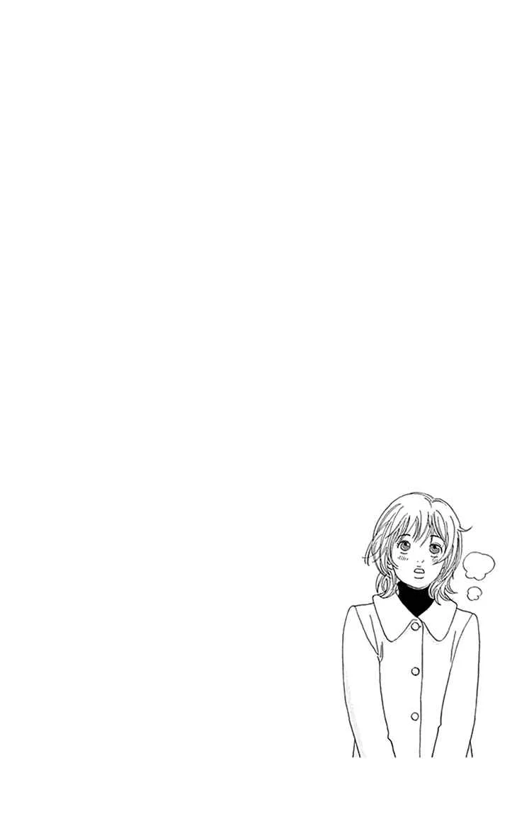 Koudaike no Hitobito Chapter 3 - Page 26