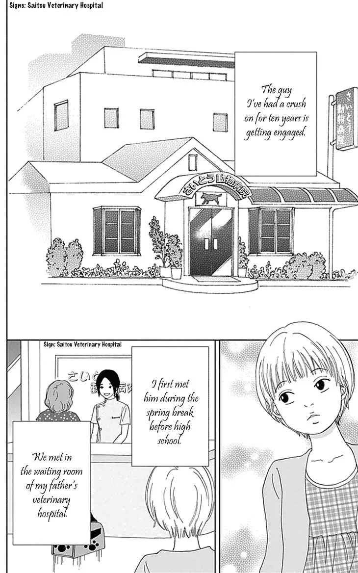 Koudaike no Hitobito Chapter 4 - Page 2