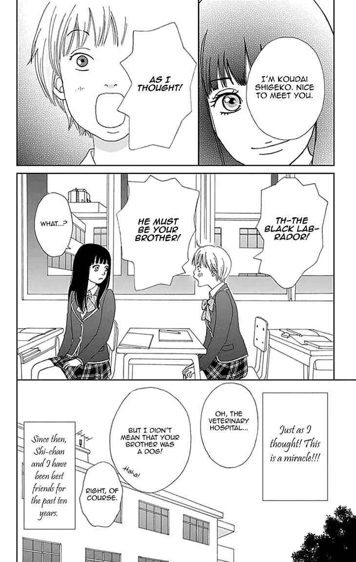 Koudaike no Hitobito Chapter 4 - Page 8