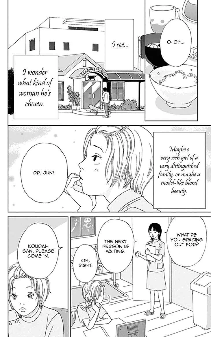 Koudaike no Hitobito Chapter 4 - Page 12