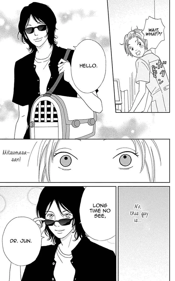 Koudaike no Hitobito Chapter 4 - Page 13