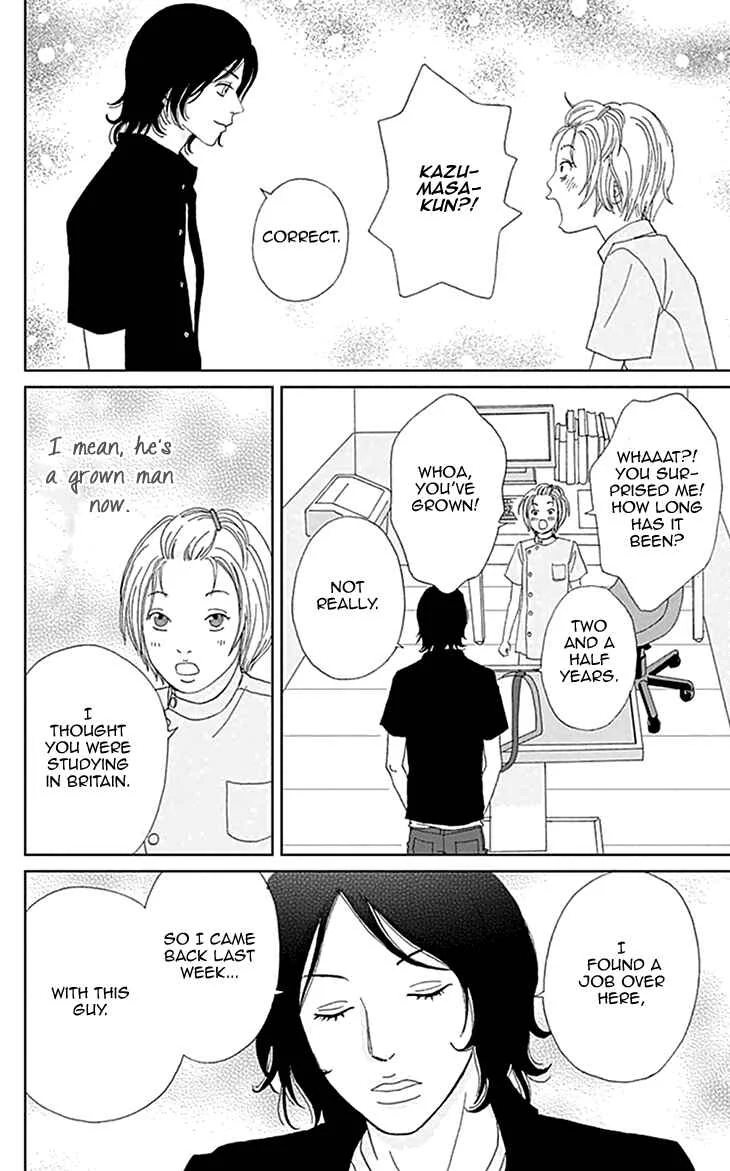 Koudaike no Hitobito Chapter 4 - Page 14