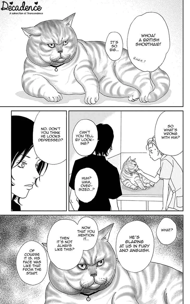 Koudaike no Hitobito Chapter 4 - Page 15