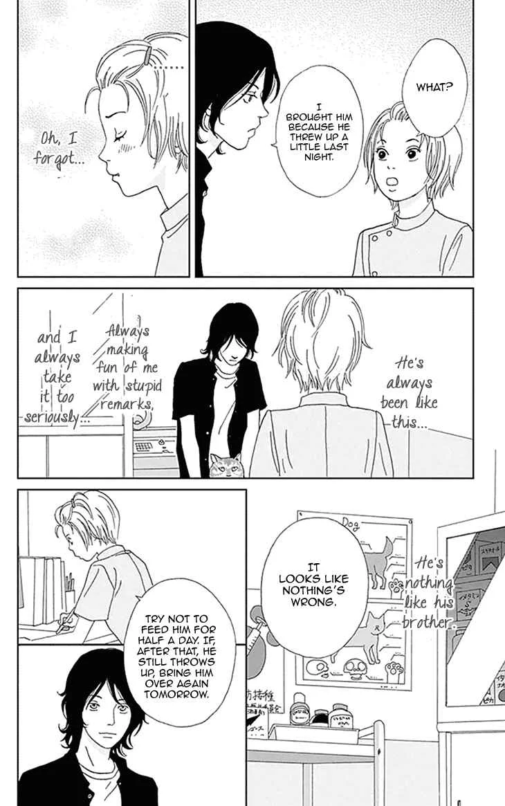 Koudaike no Hitobito Chapter 4 - Page 16