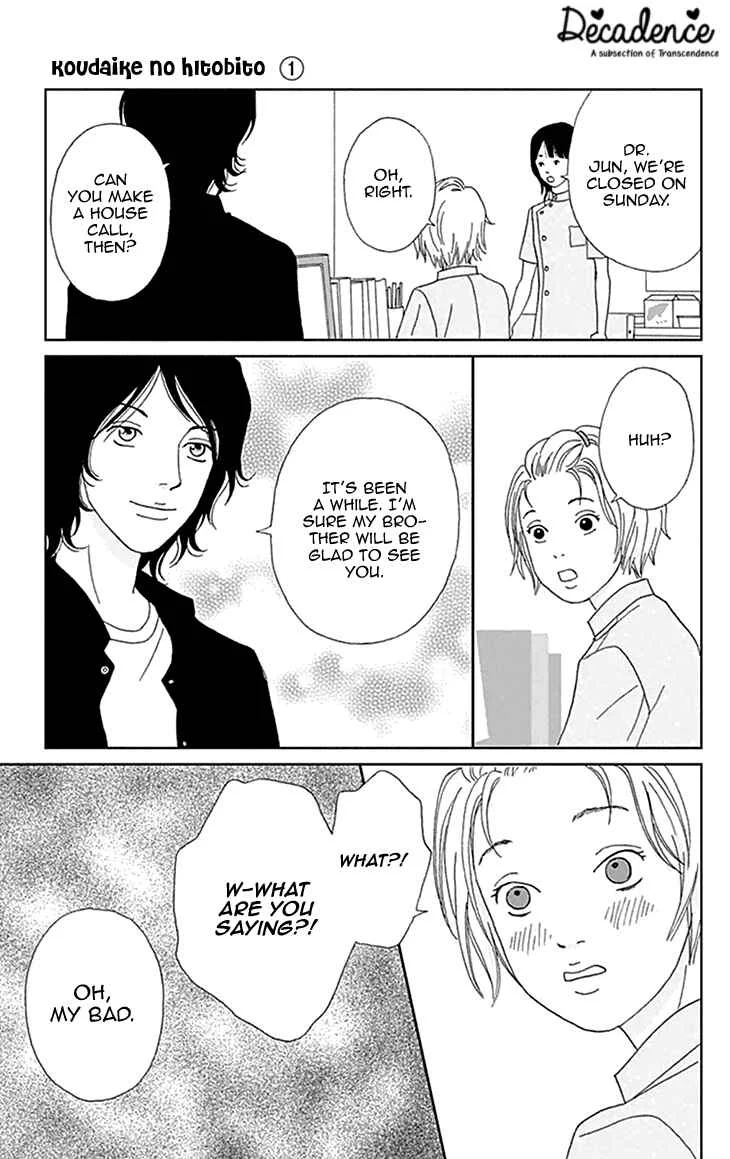 Koudaike no Hitobito Chapter 4 - Page 17