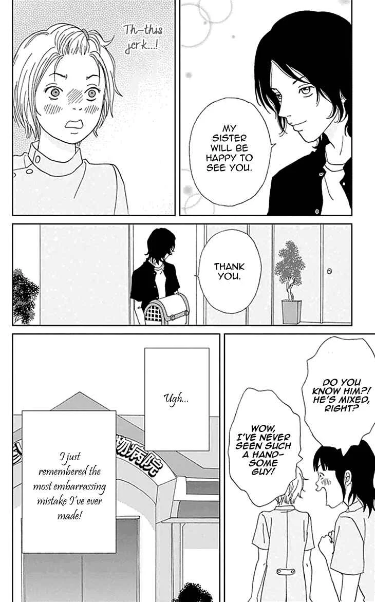 Koudaike no Hitobito Chapter 4 - Page 18