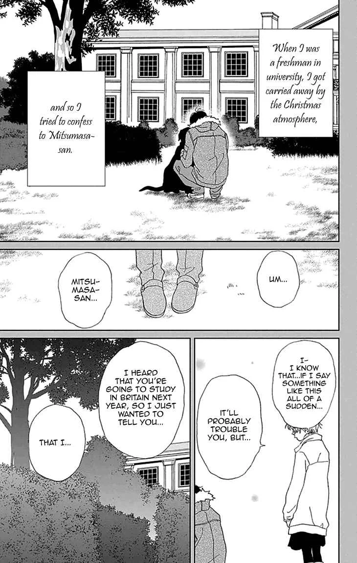 Koudaike no Hitobito Chapter 4 - Page 19