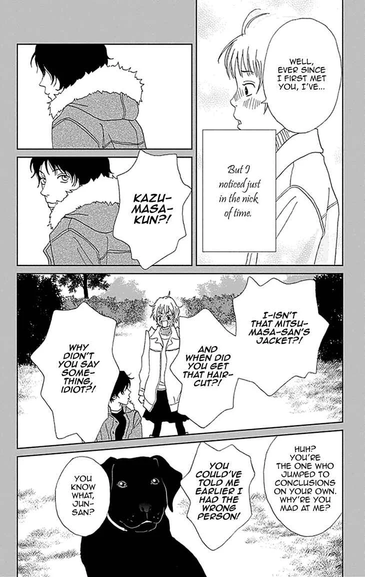 Koudaike no Hitobito Chapter 4 - Page 20