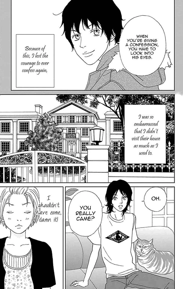 Koudaike no Hitobito Chapter 4 - Page 21