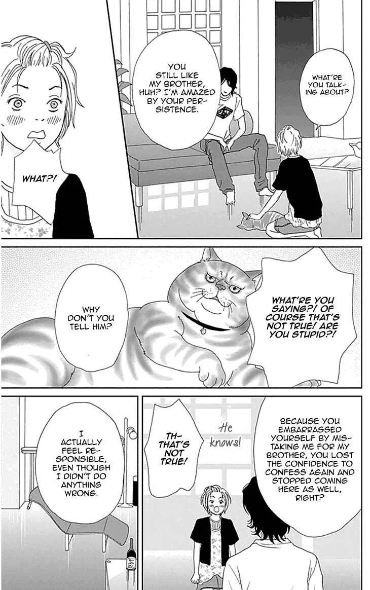 Koudaike no Hitobito Chapter 4 - Page 23