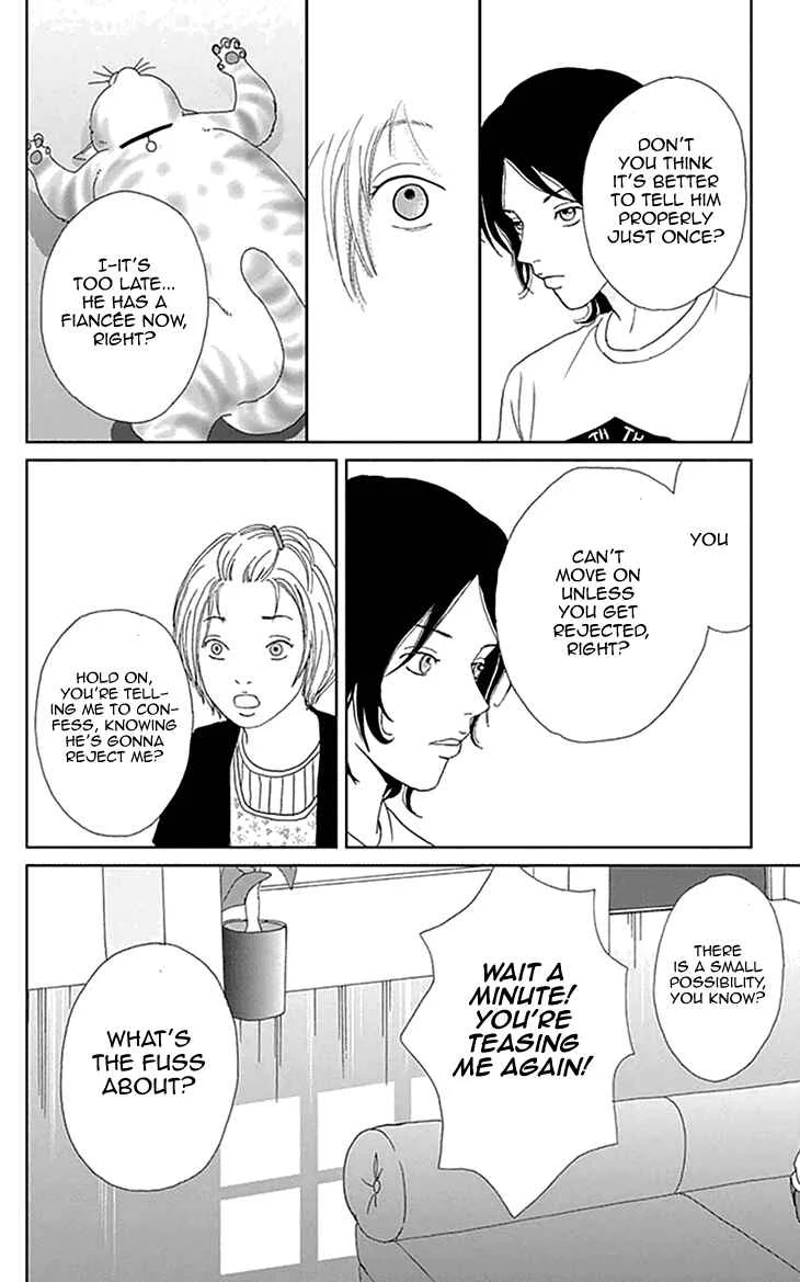 Koudaike no Hitobito Chapter 4 - Page 24