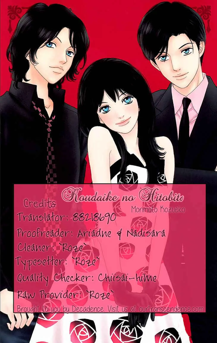 Koudaike no Hitobito Chapter 4 - Page 26