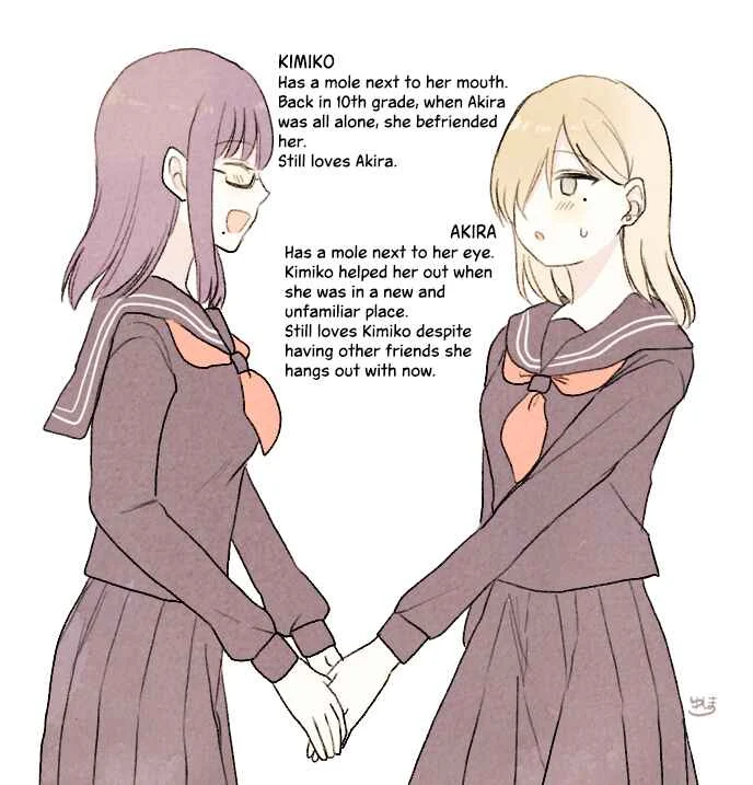 Kouiu Kankei ga Sugoku Suki Chapter 1: Their Relationship - Page 3
