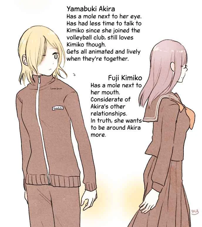 Kouiu Kankei ga Sugoku Suki Chapter 2 - Page 3