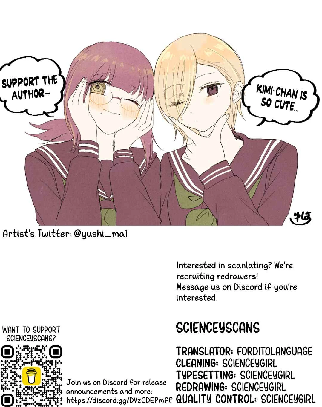 Kouiu Kankei ga Sugoku Suki Chapter 2 - Page 4