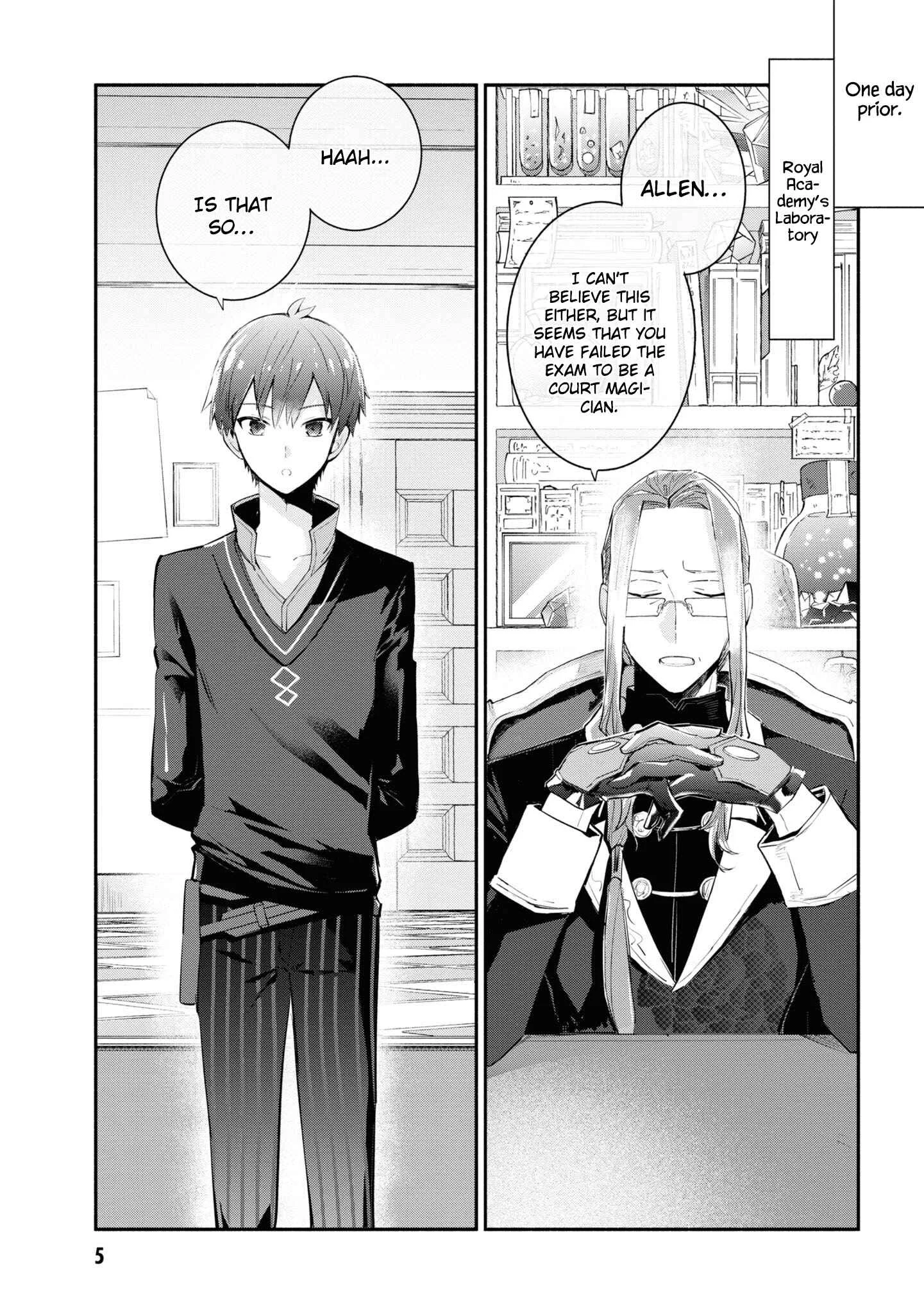 Koujo Denka no Kateikyoushi Chapter 1 - Page 5