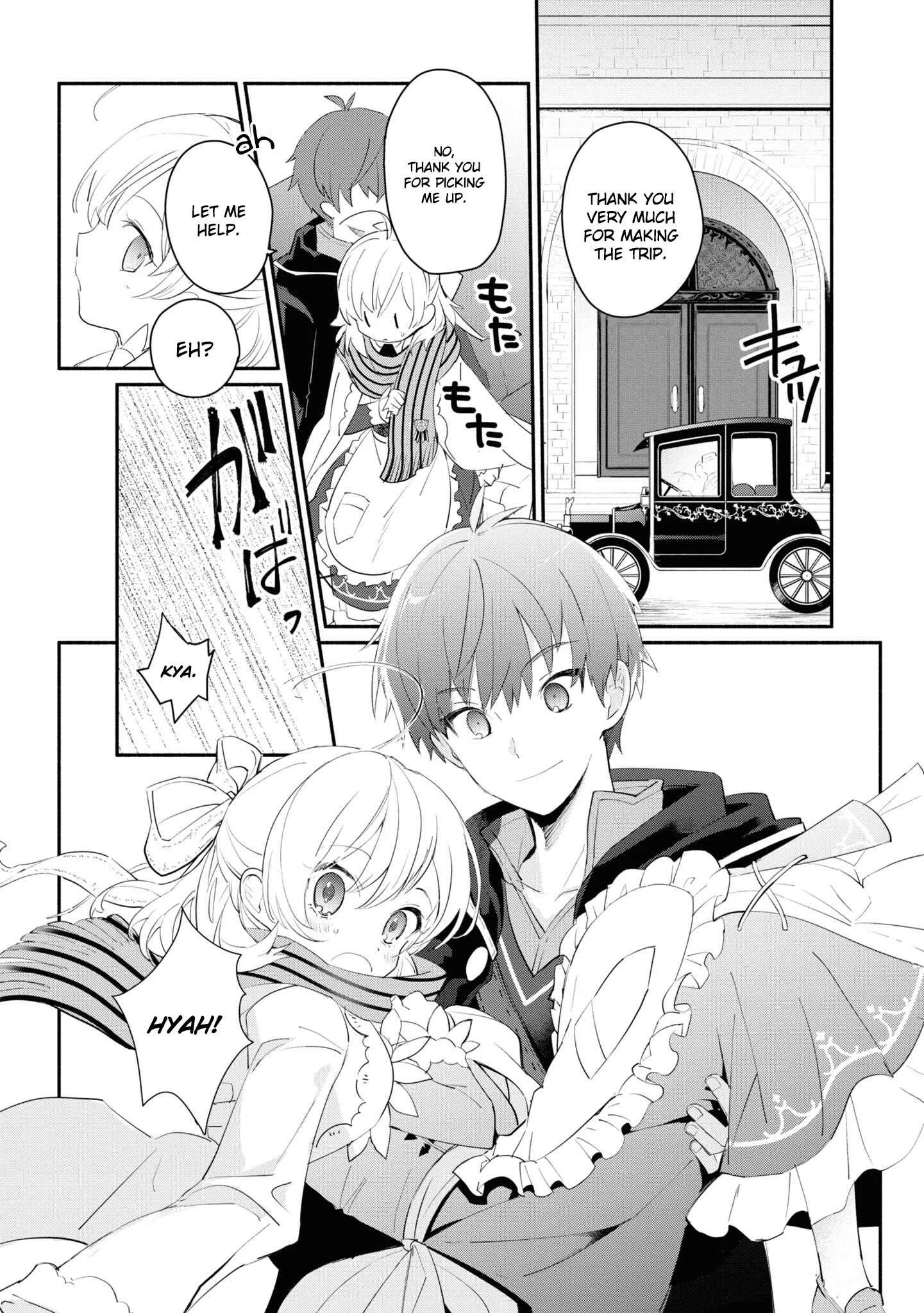 Koujo Denka no Kateikyoushi Chapter 1 - Page 26