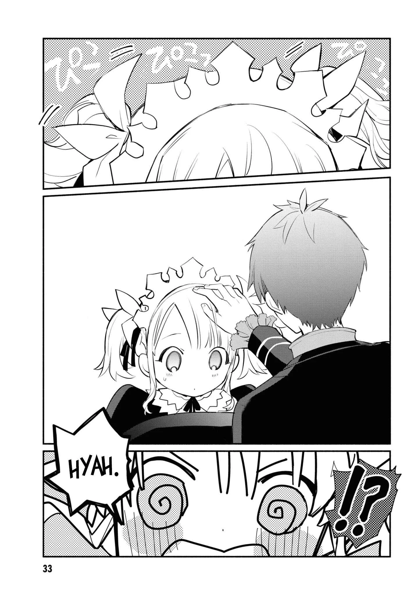 Koujo Denka no Kateikyoushi Chapter 1 - Page 33