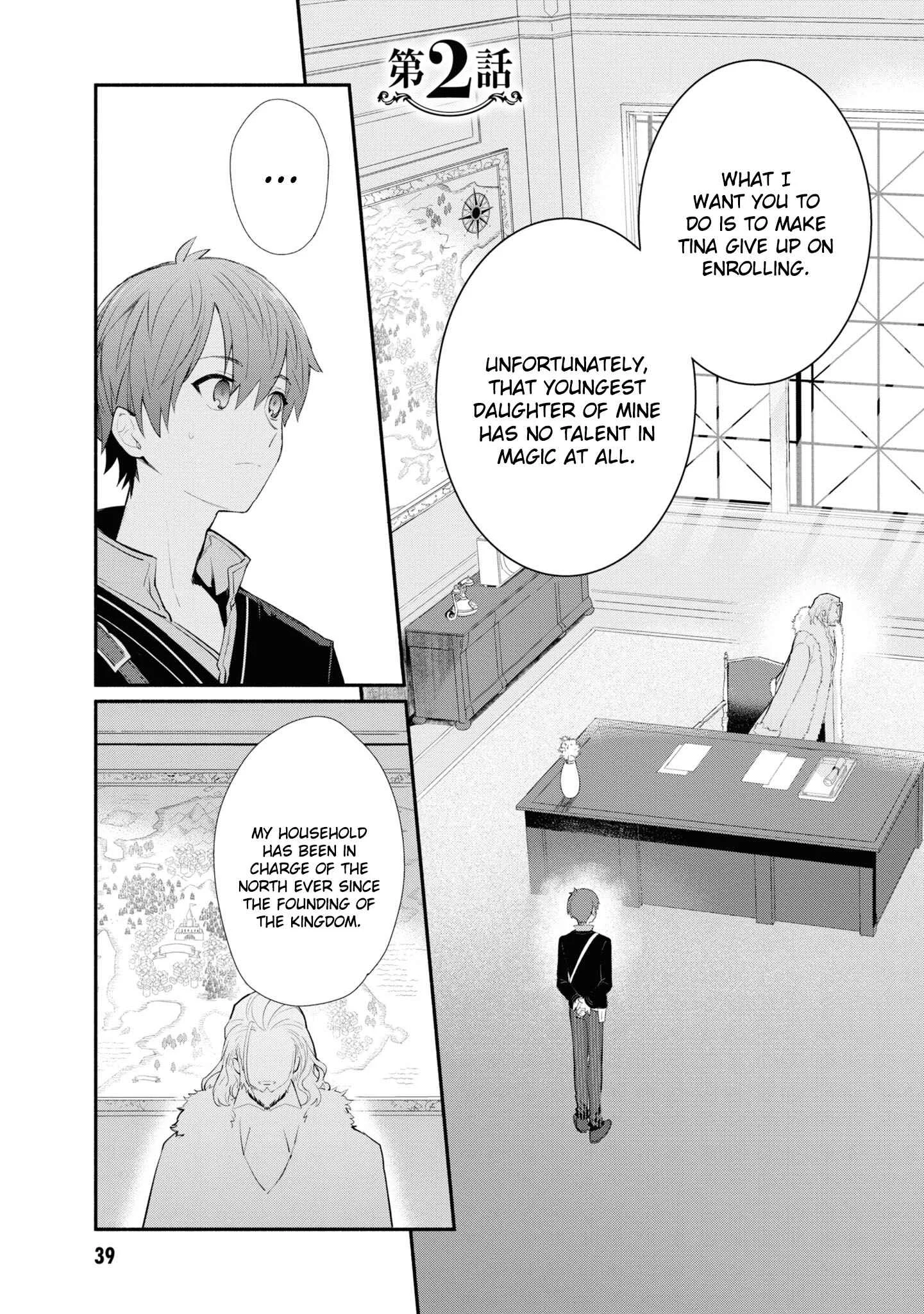 Koujo Denka no Kateikyoushi Chapter 2 - Page 2