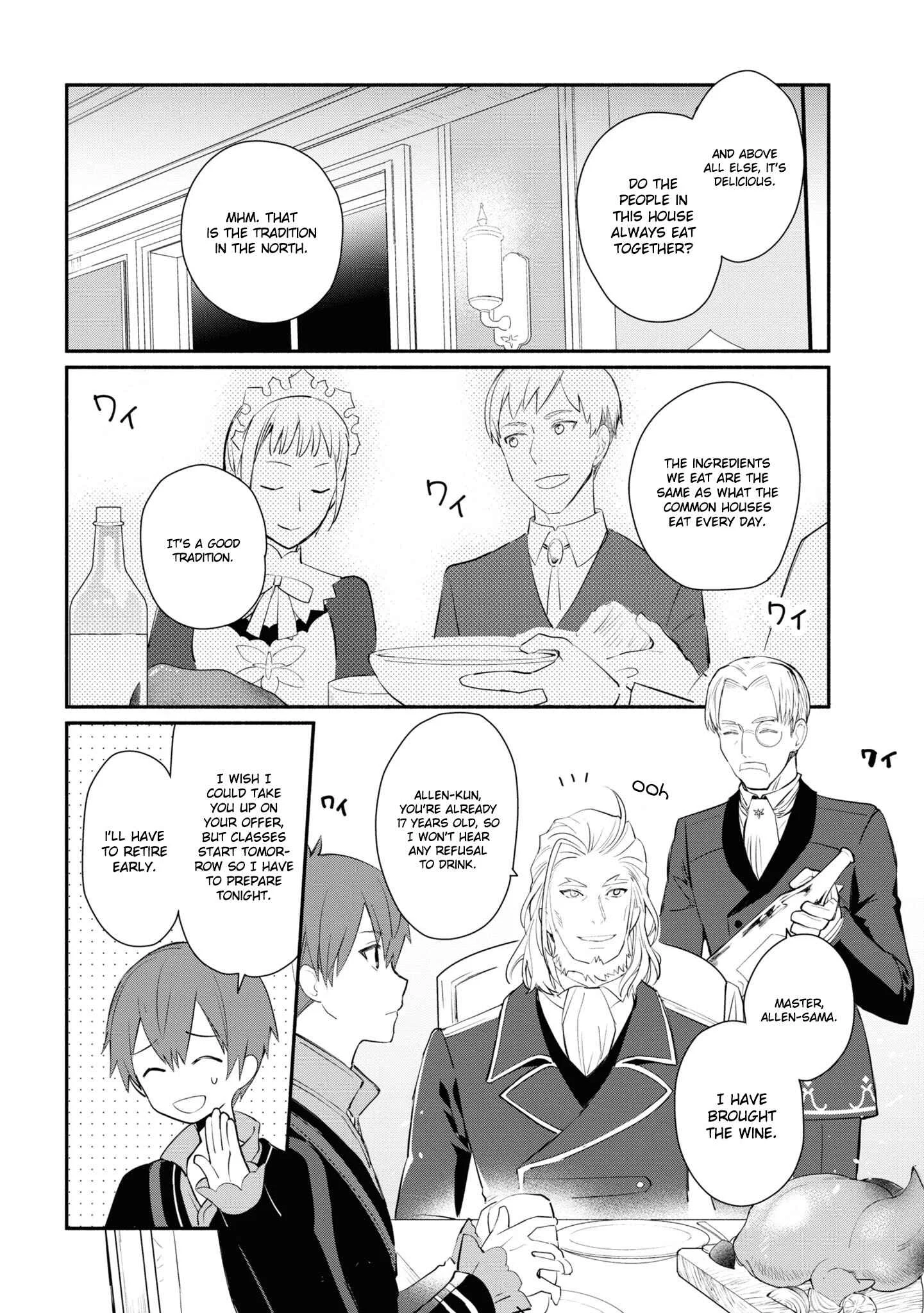 Koujo Denka no Kateikyoushi Chapter 2 - Page 17