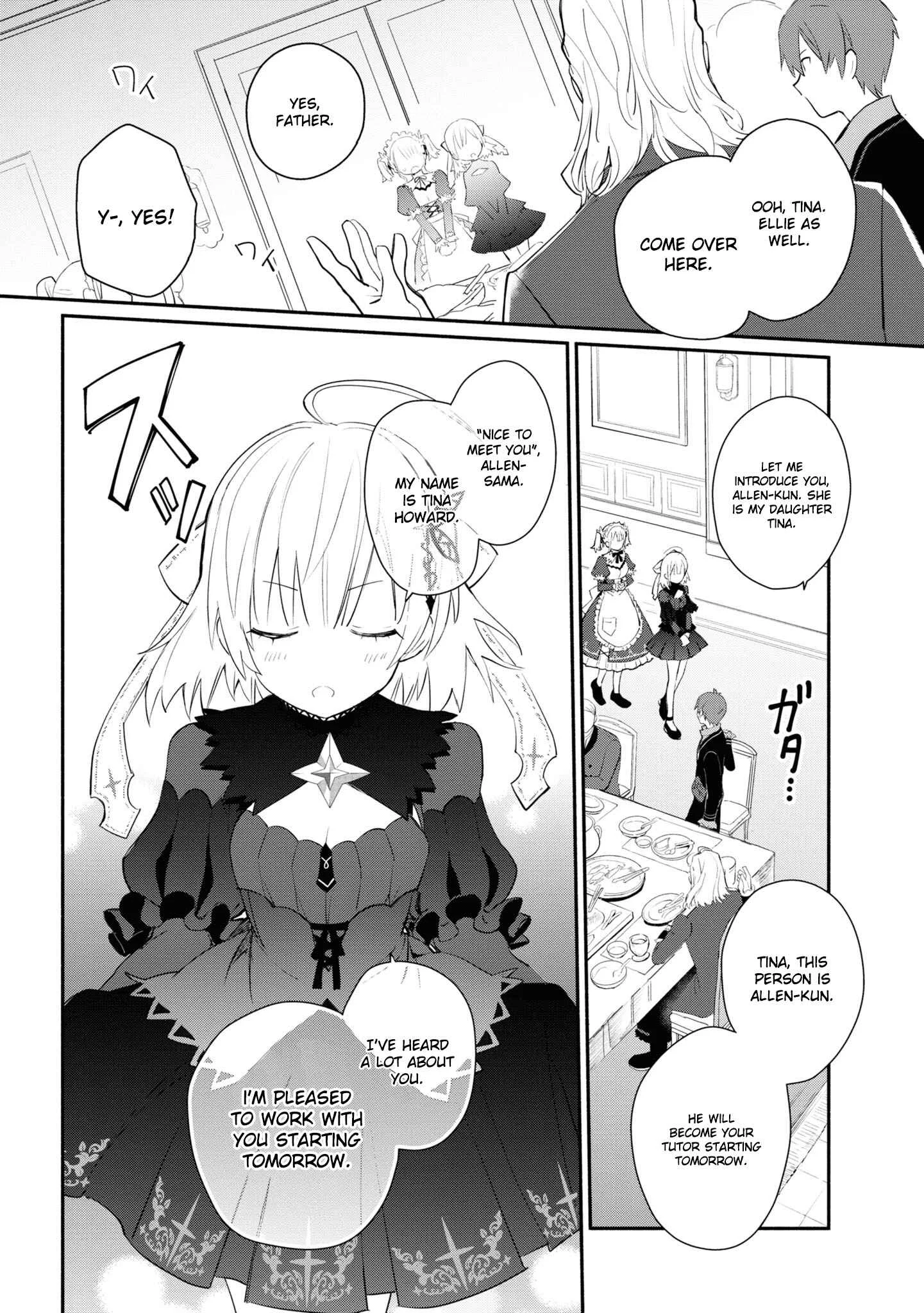 Koujo Denka no Kateikyoushi Chapter 2 - Page 19