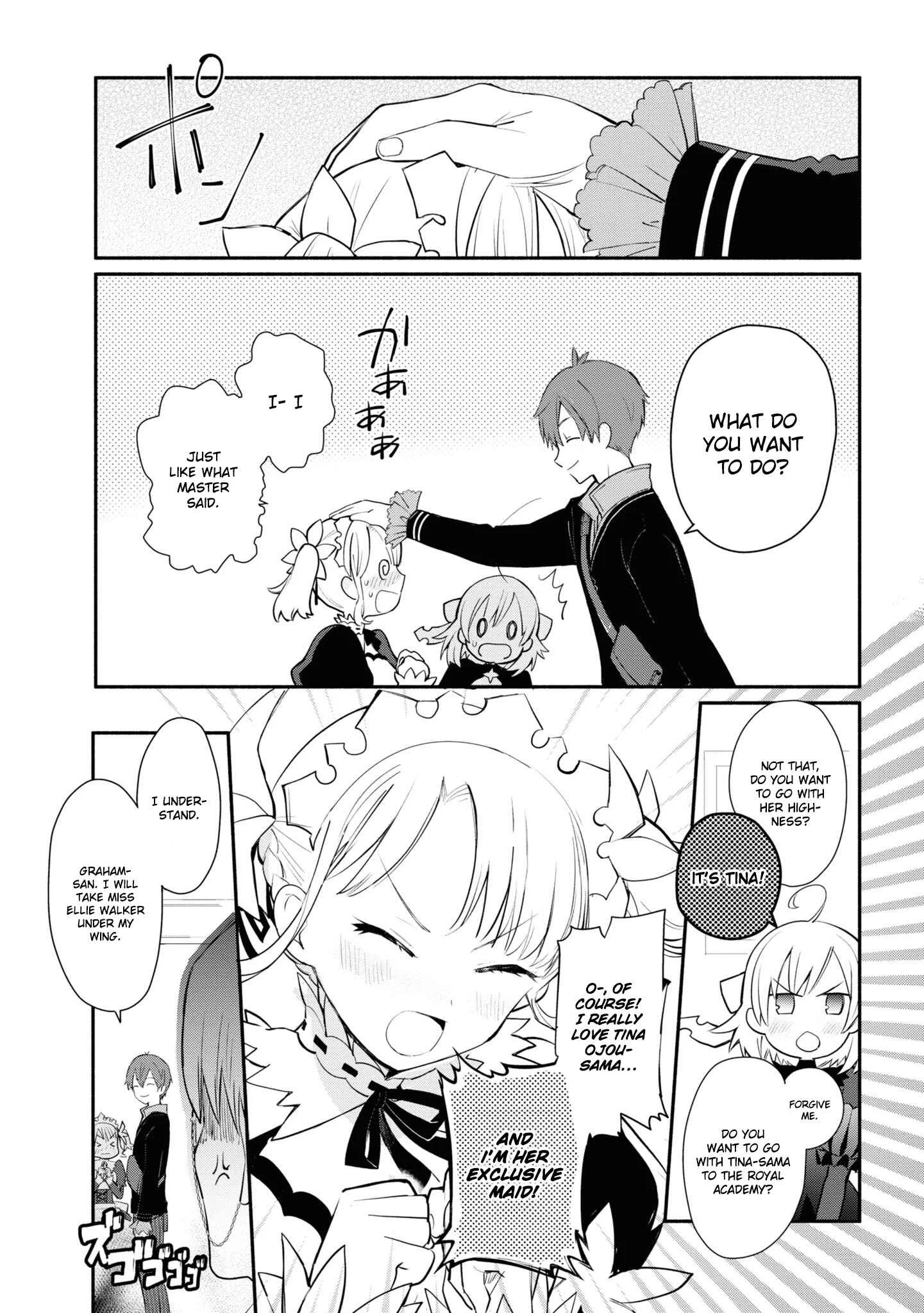 Koujo Denka no Kateikyoushi Chapter 2 - Page 24