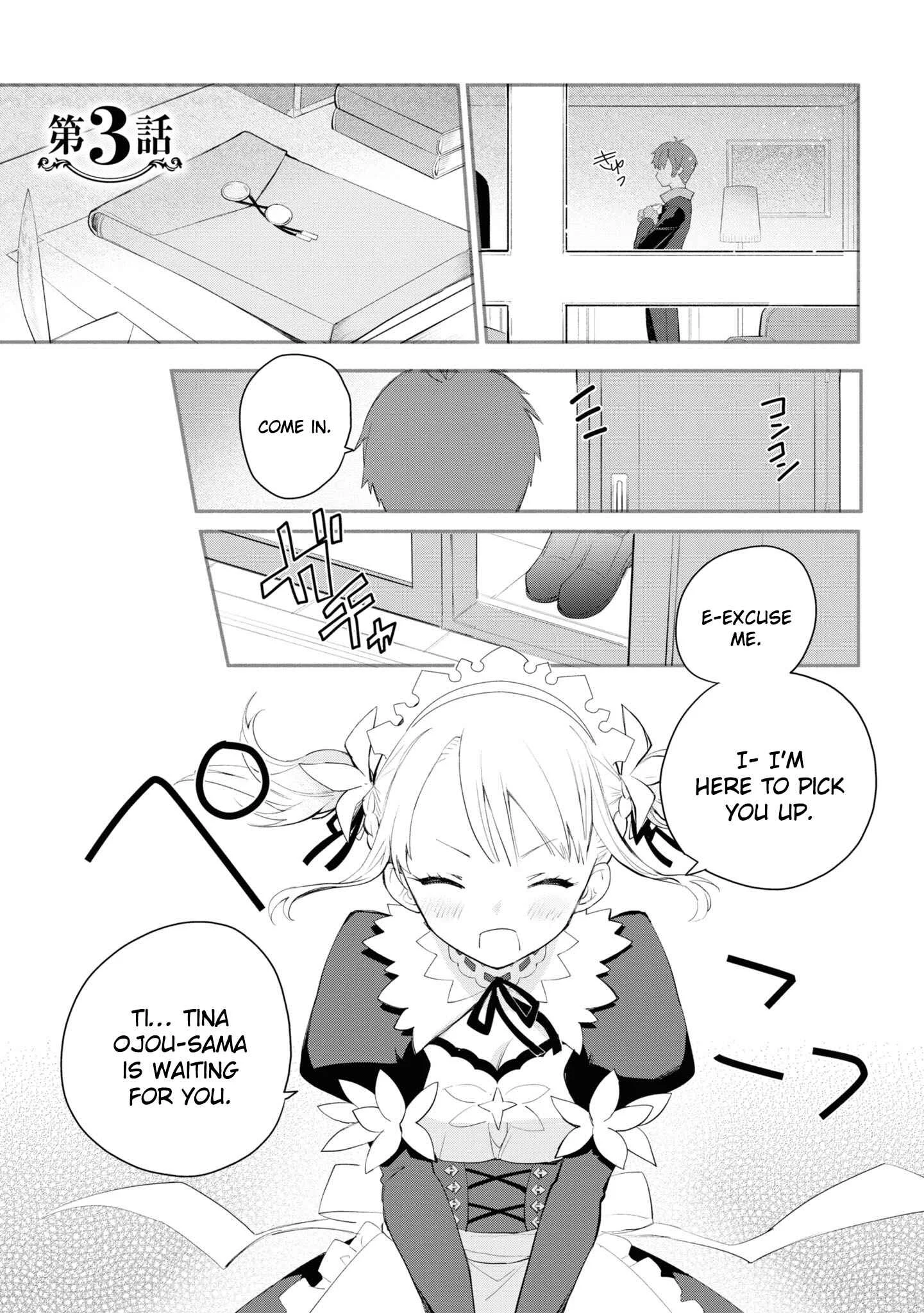 Koujo Denka no Kateikyoushi Chapter 3 - Page 2