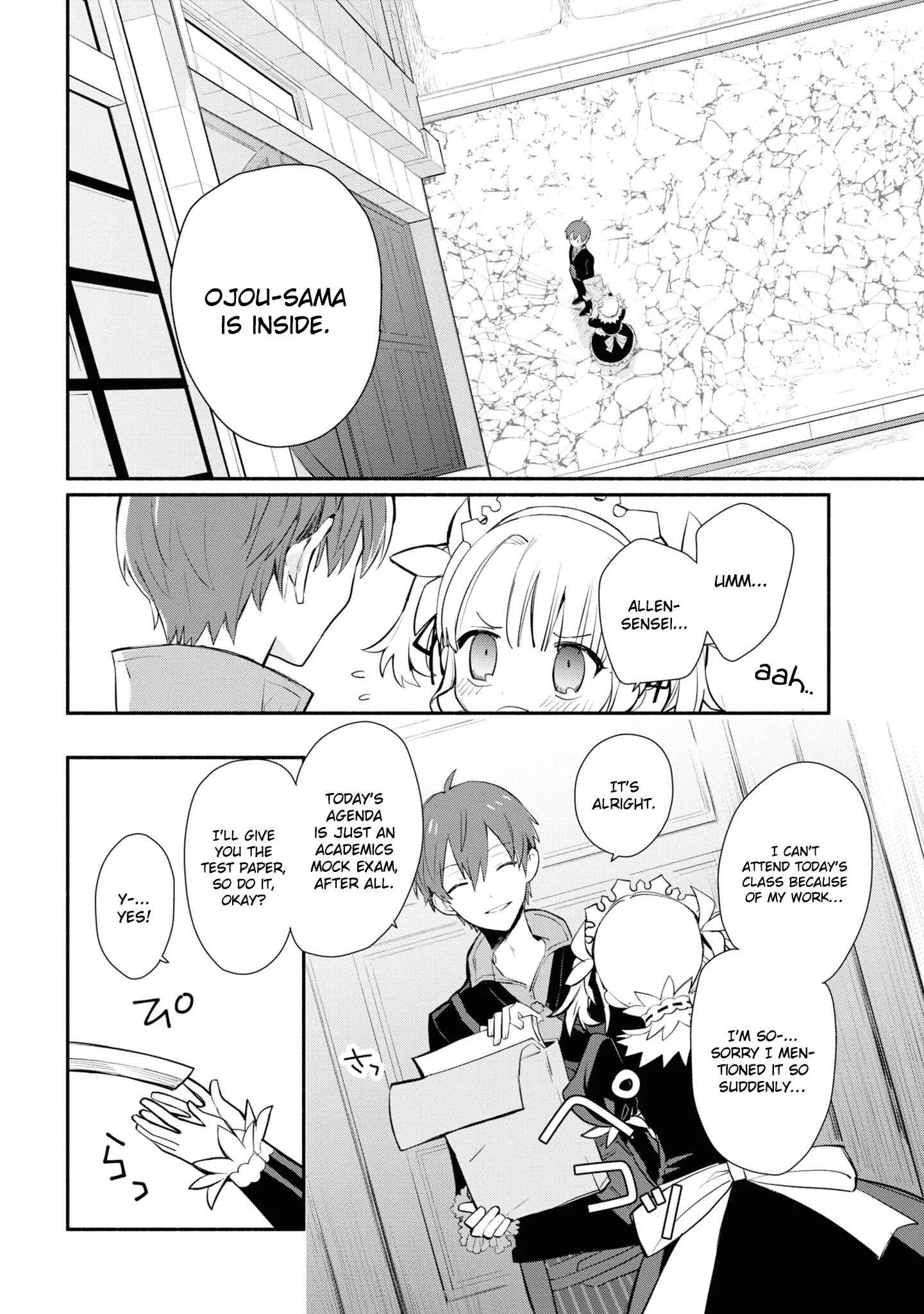 Koujo Denka no Kateikyoushi Chapter 3 - Page 5